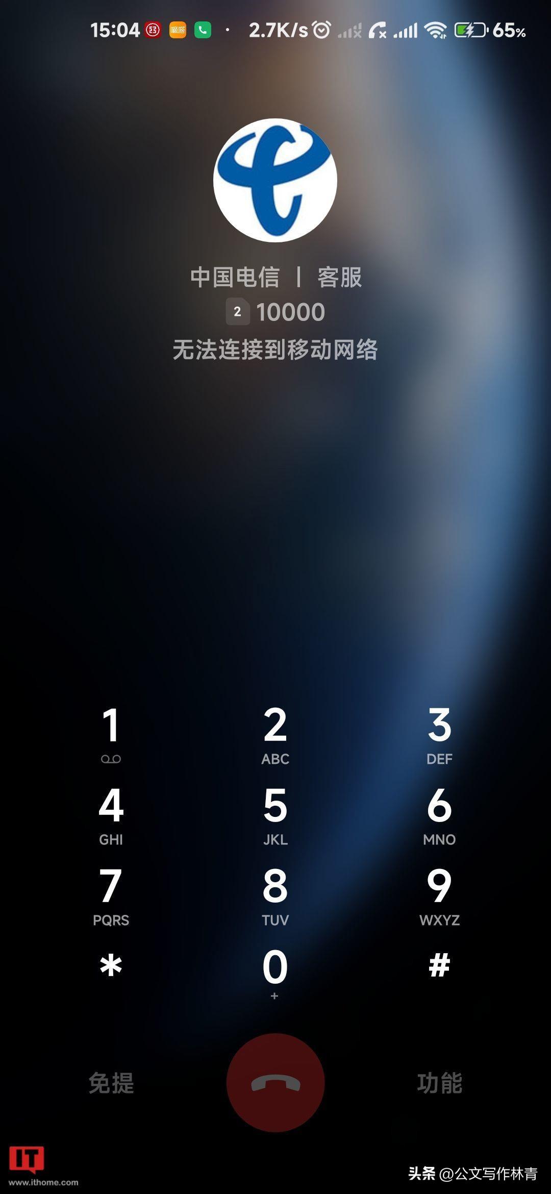 电信3g_中国电信3g手机_中国电信3g