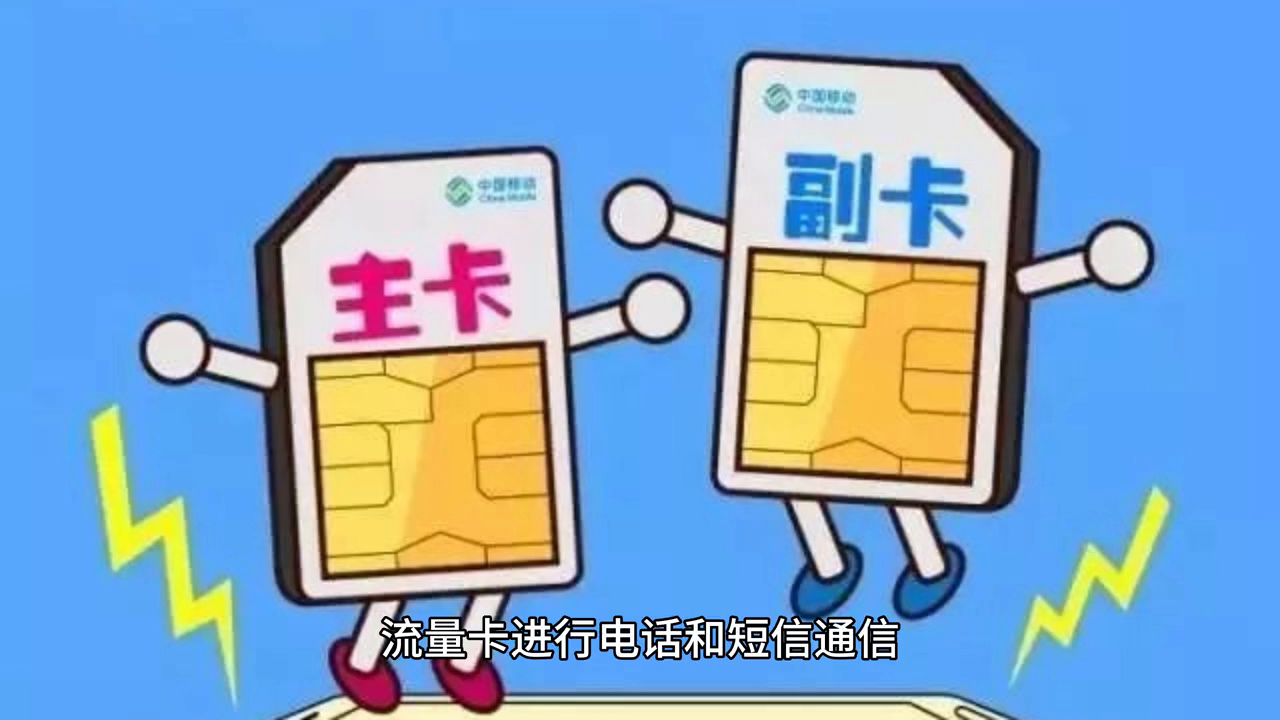 中国的移动电话_中国移动纯电话卡_纯移动卡电话中国能用吗