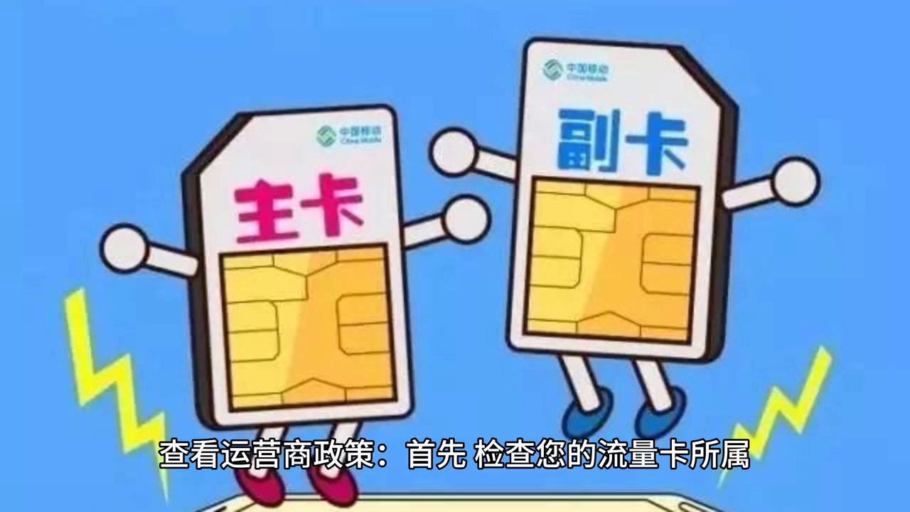 中国的移动电话_纯移动卡电话中国能用吗_中国移动纯电话卡