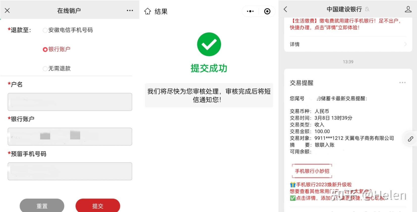 中国移动免费手机_免费手机卡中国移动_有没有免费手机卡移动