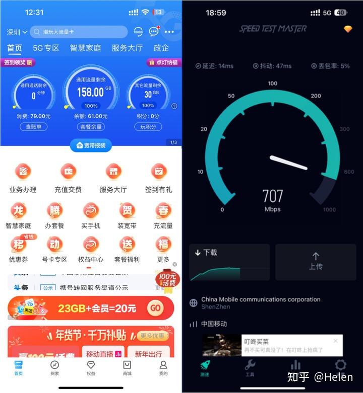 中国移动免费手机_免费手机卡中国移动_有没有免费手机卡移动