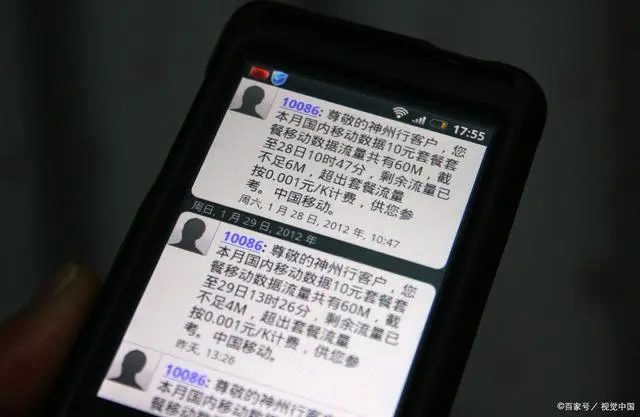 中国电信话费查询短信发什么_中国电信怎么短信查话费_短信查话费电信