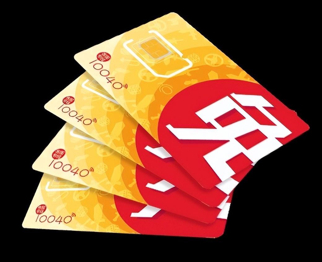 中国移动手机 卡_移动中国号码_中国移移动卡