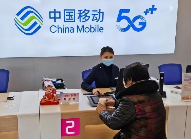 中国移动客户端下载_下载中国移动客户端并安装_中国手机移动客户端