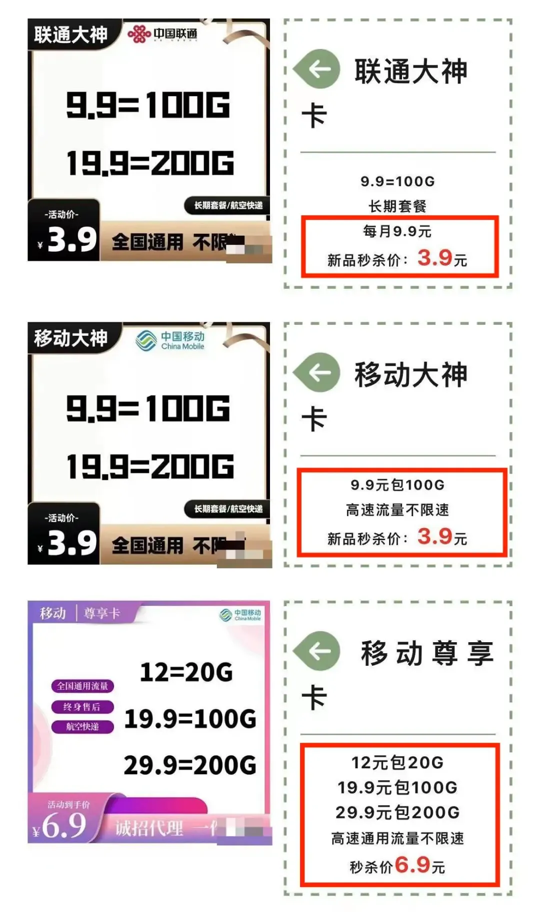 中国电信手机卡标志_电信标卡手机号怎么查_电信手机卡标